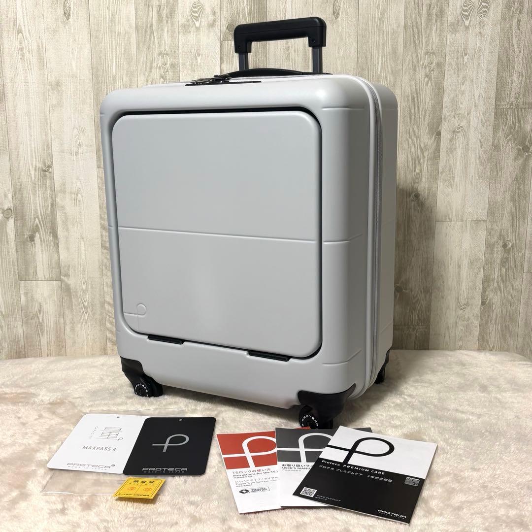 プロテカ スーツケース マックスパス4 40L アイスグレー