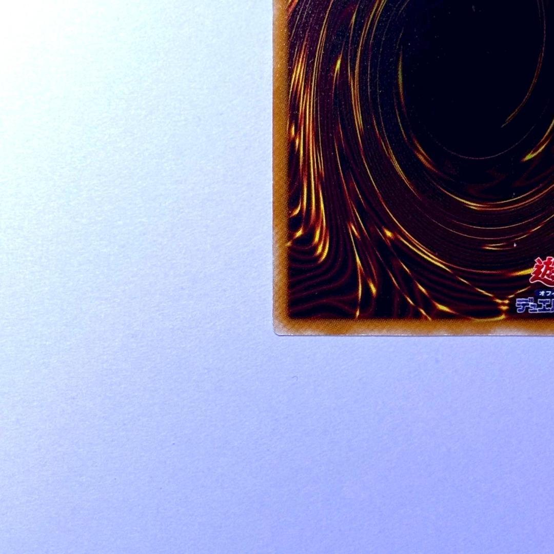 遊戯王2期　ブラック・デーモンズ・ドラゴン　アルティメットレア　レリーフ