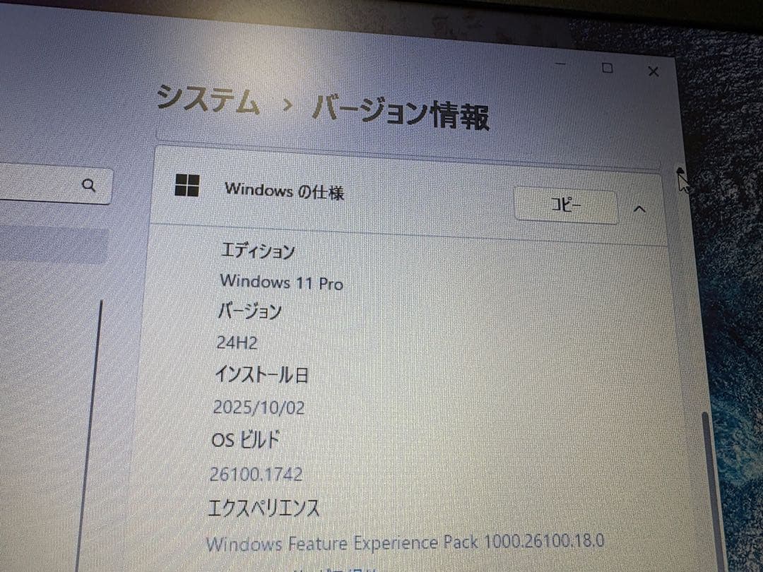 dynabook B55/J i3-7100U 256GB SSD 8Gメモリ