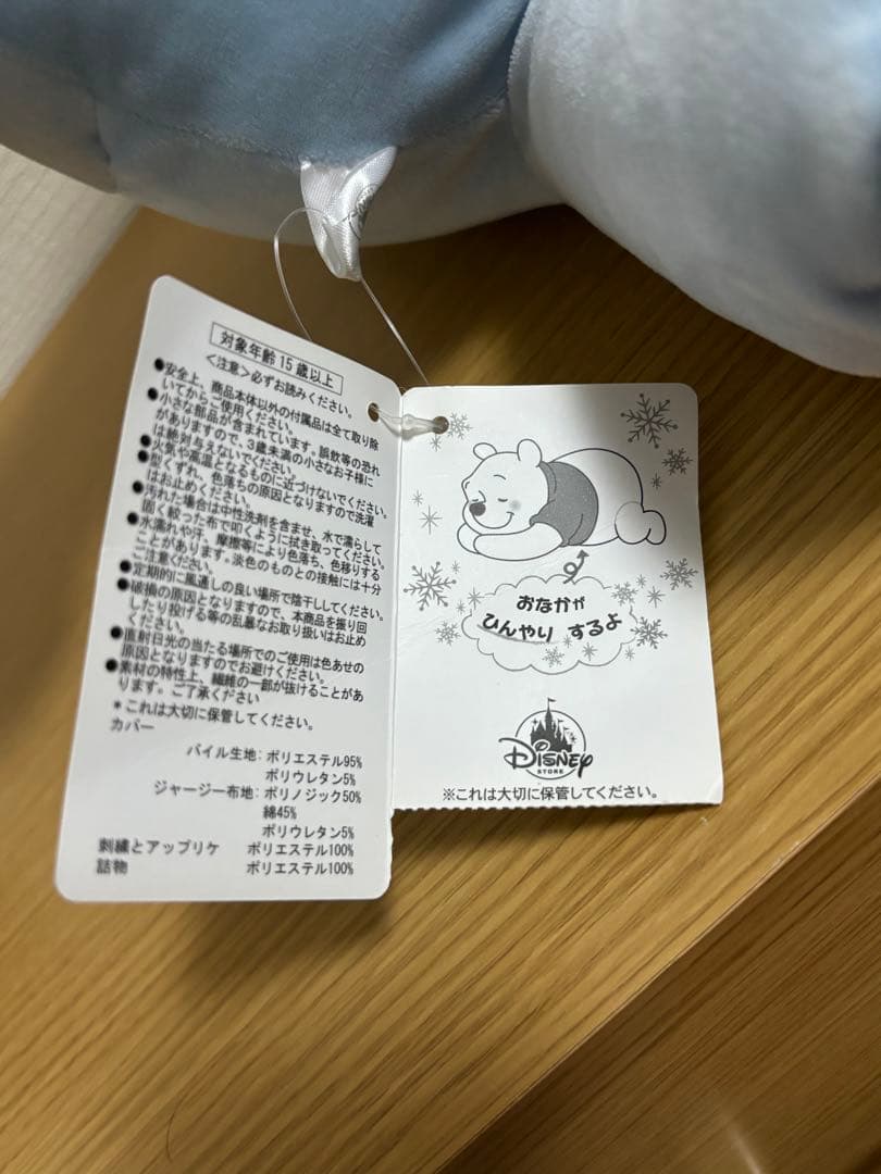 スティッチ スクランプ　抱き枕　ディズニーストア