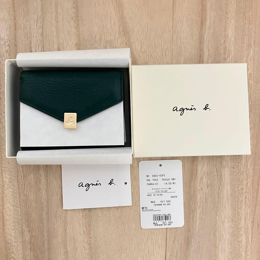 訳あり✨極美品・箱付✨アニエスベー✨三つ折り財布✨グリーン
