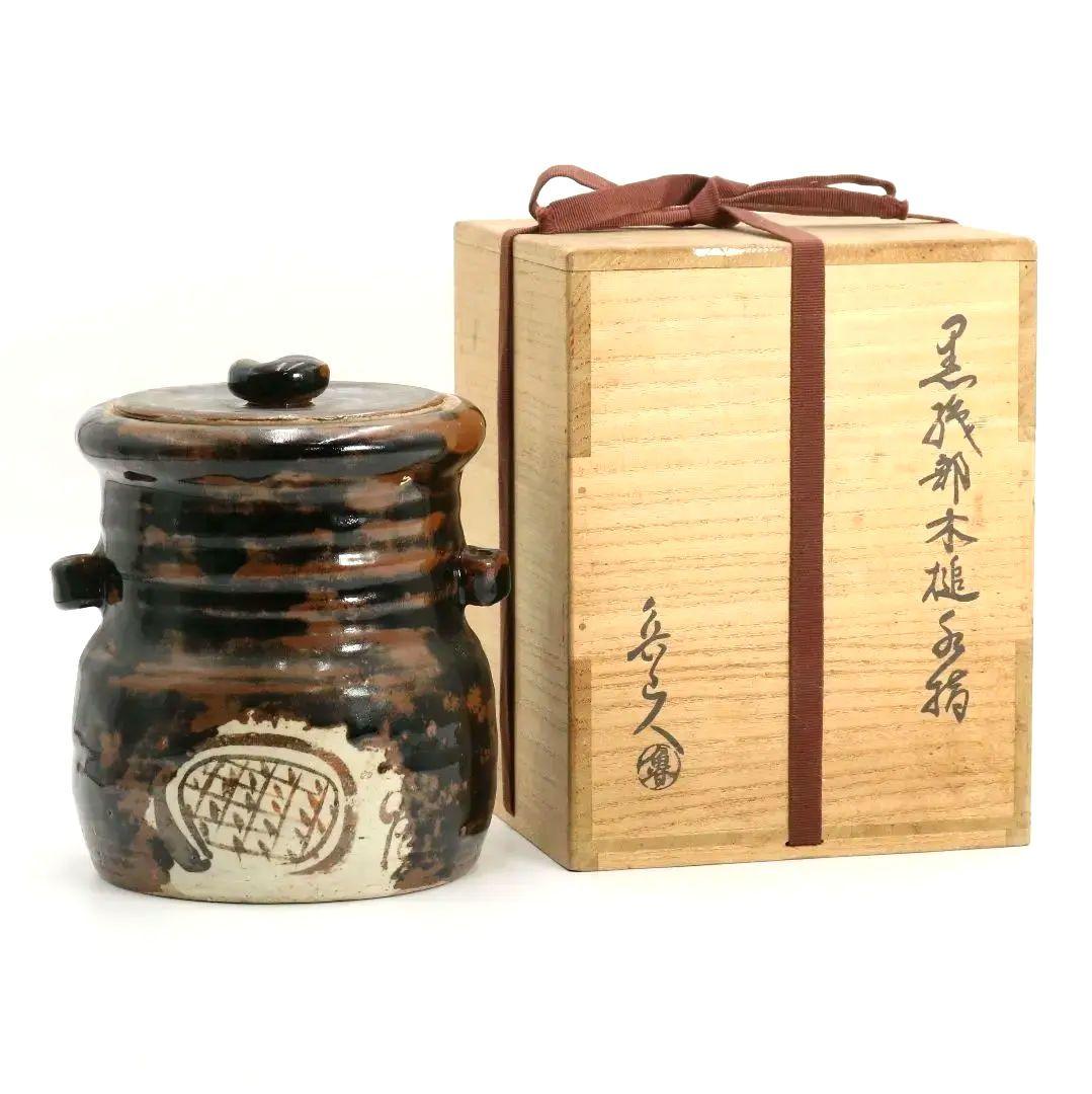 北大路魯山人作 黒織部木槌水指 黒田陶々庵識箱 共箱 茶道具　SO232