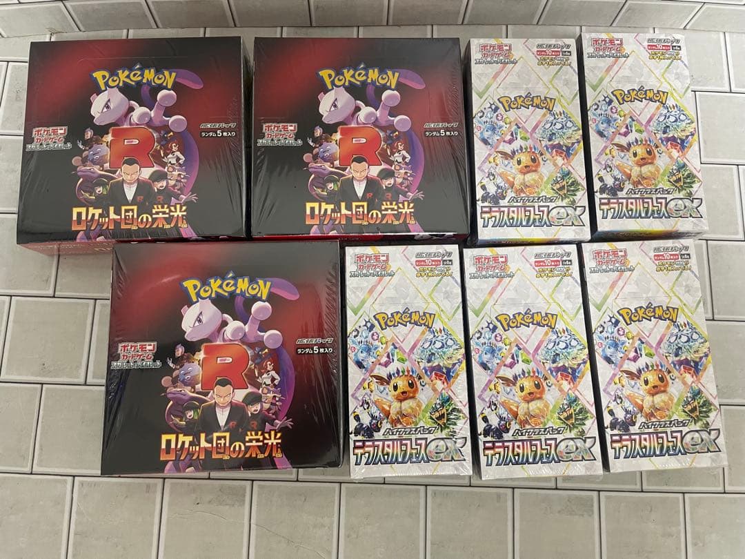 ポケモンカードゲーム ロケット団の栄光3BOXテラスタルフェスex5BOX