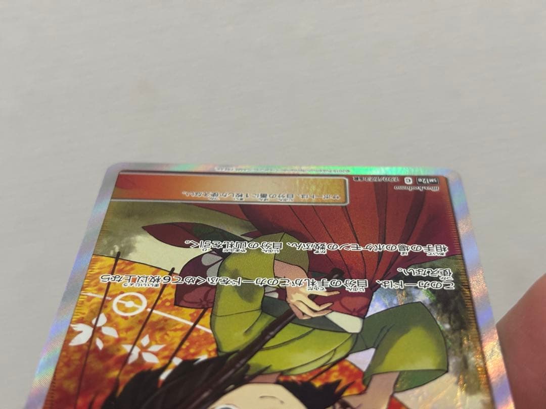 エリカのおもてなし