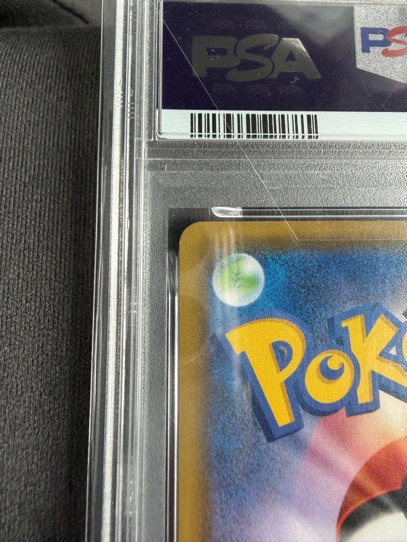 2021 ポケモンカード リザードン PSA 10