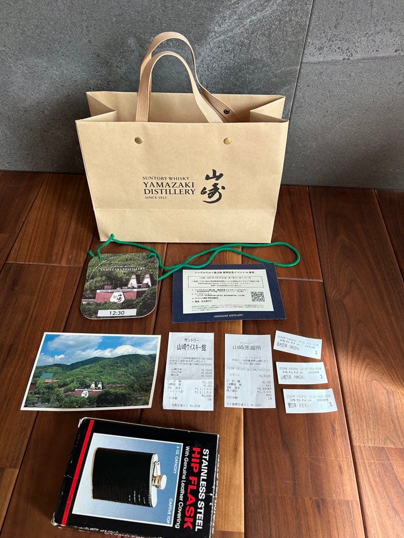 山崎　白州　the story リミテッドエディション　など　6本セット