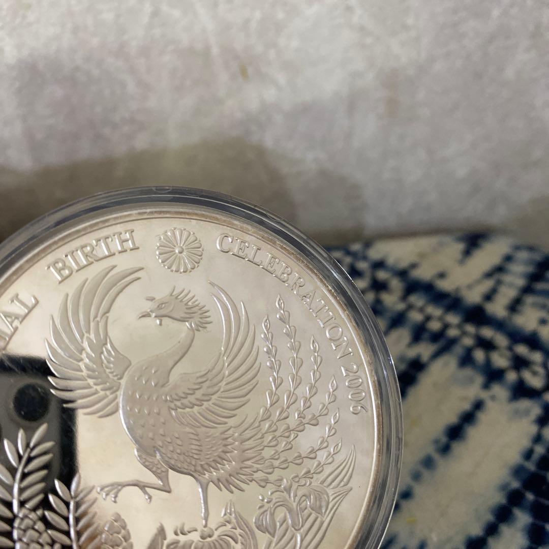 銀貨　秋篠宮家　越前塗ケース　5トロイオンス155.5g銀999 証明書付