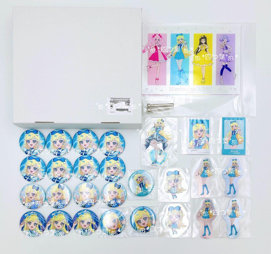 【匿名配送】ひみつのアイプリ オンラインくじ クロッシングライブ みつき 29点