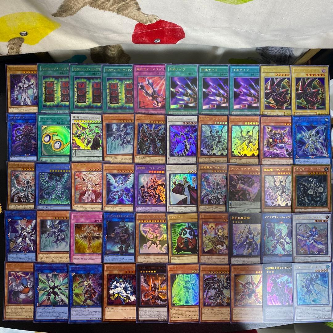 【B32】遊戯王　スーパーレア以上　571枚　まとめ売り