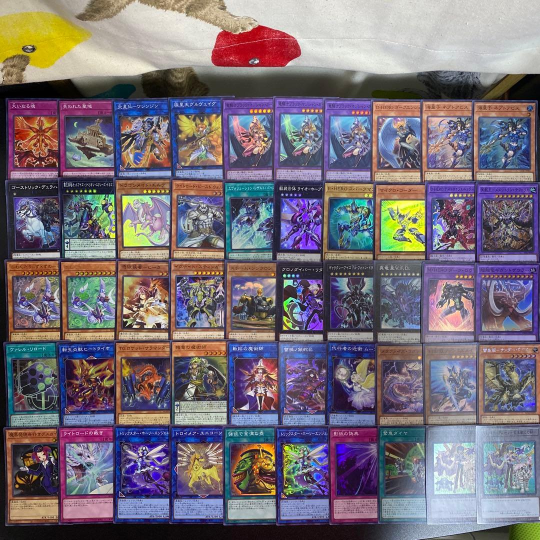 【B32】遊戯王　スーパーレア以上　571枚　まとめ売り