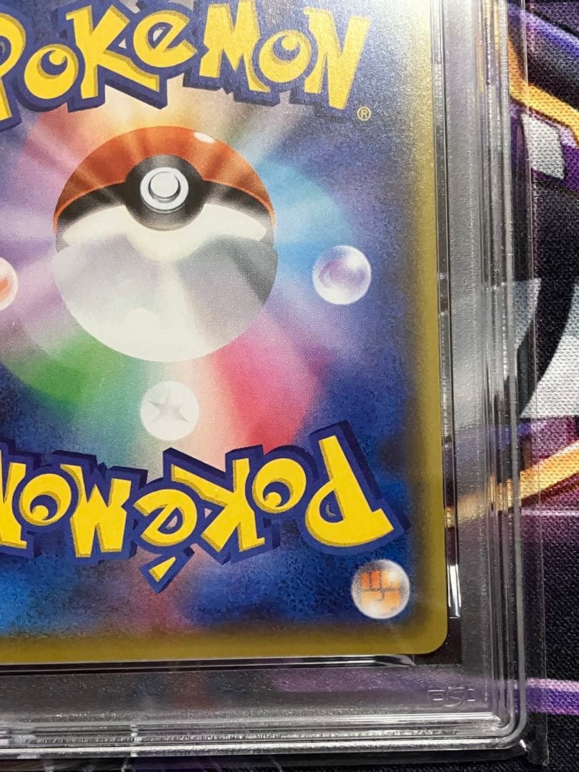 ポケカ　ゼルネアス　psa10 25th