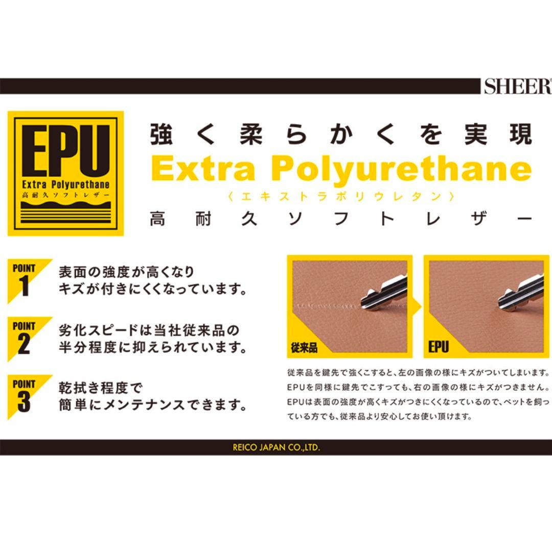 東京インテリアソファ ビリー EPU高耐久ソフトレザー三人掛け定価79,800円