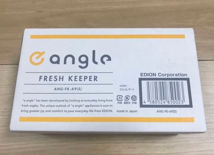 【新品未開封】e angle フレッシュキーパー シルバーANG-FK-A9-S