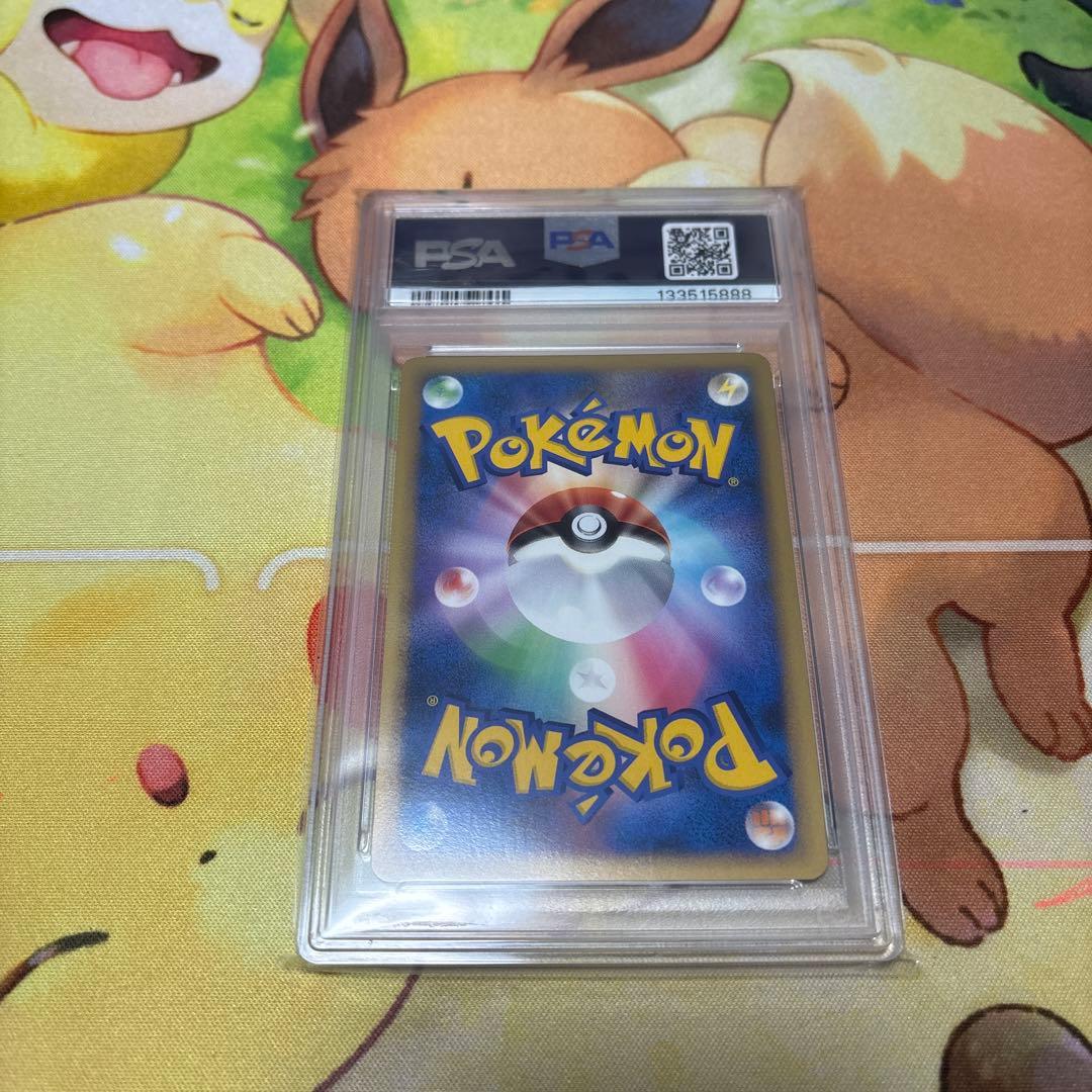 オーダイル 025/070 グレート 【PSA10】 ポケモンカード