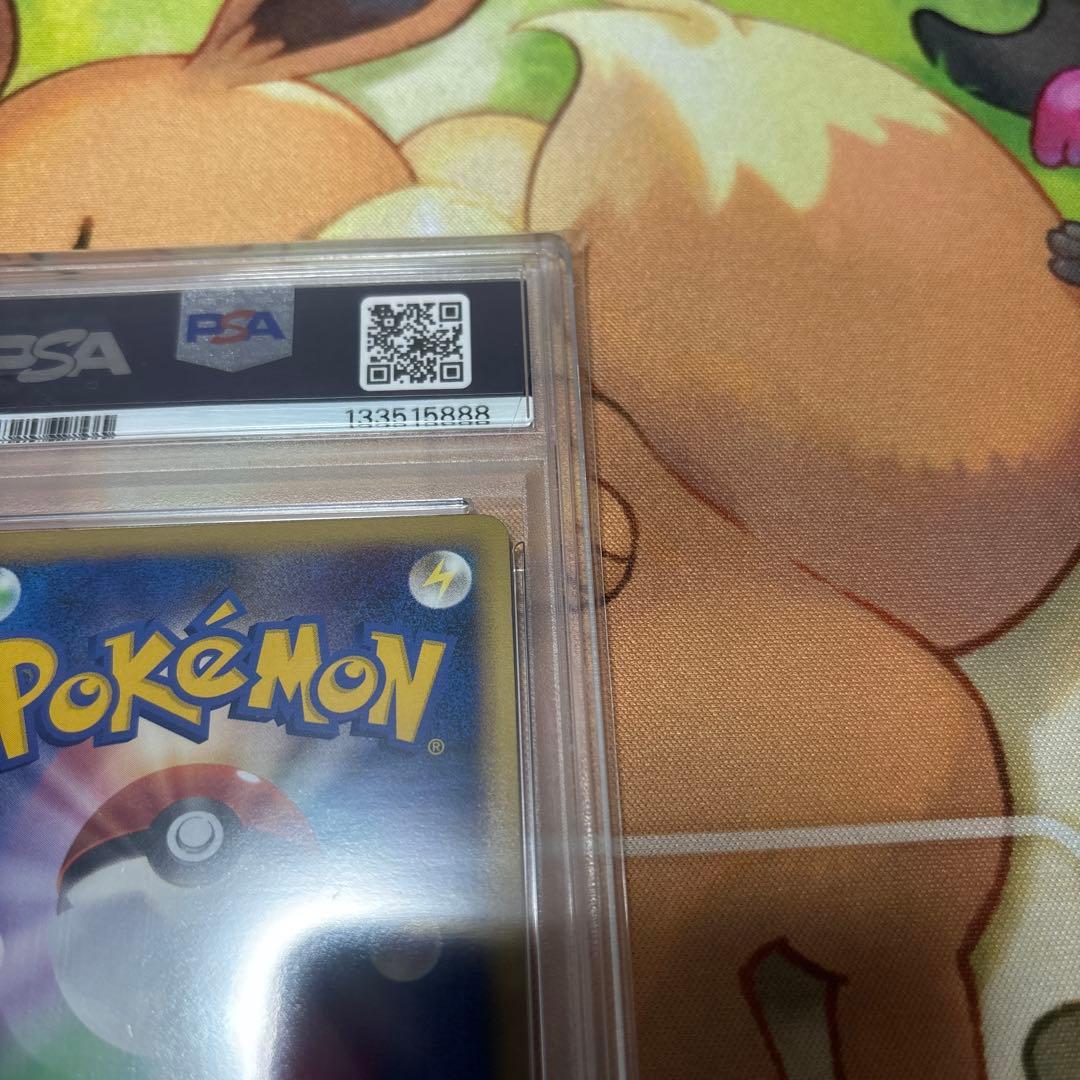 オーダイル 025/070 グレート 【PSA10】 ポケモンカード