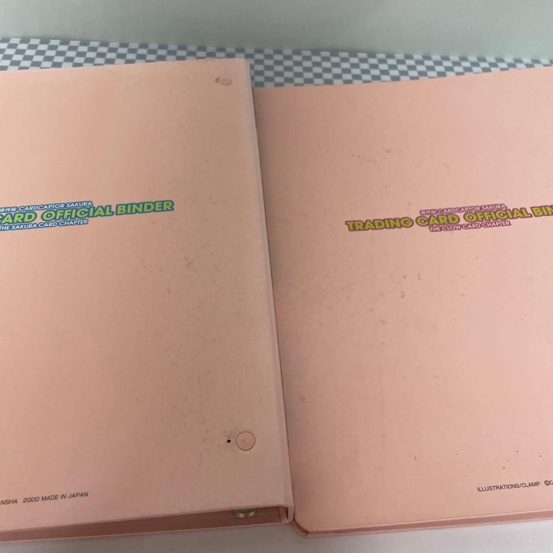 カードキャプターさくら 原作カードバインダー付き さくらカード編＆クロウカード編