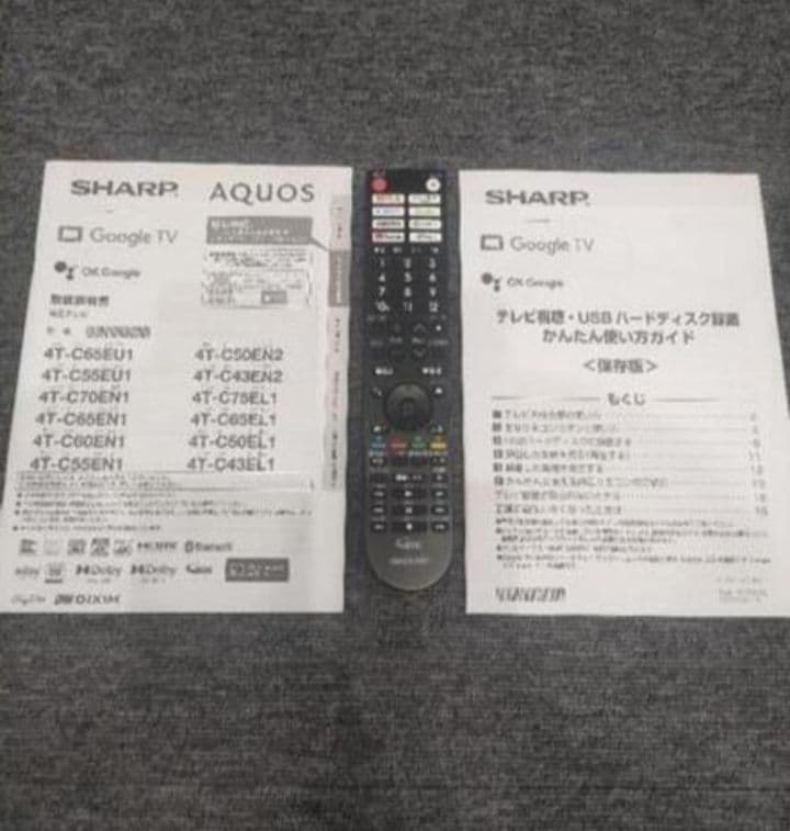 【最終価格】シャープ 50インチ 4K液晶テレビ AQUOS 4T-C50EN2