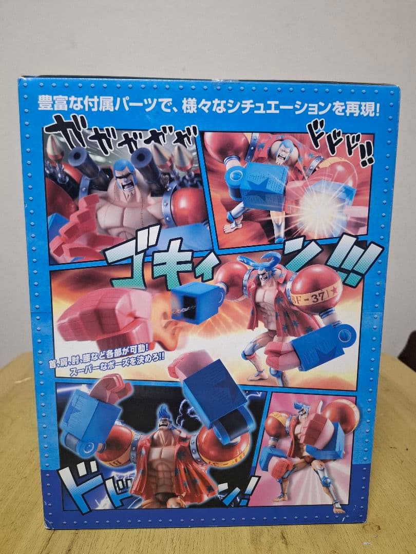 ワンピース　POP　アーマード　フランキー