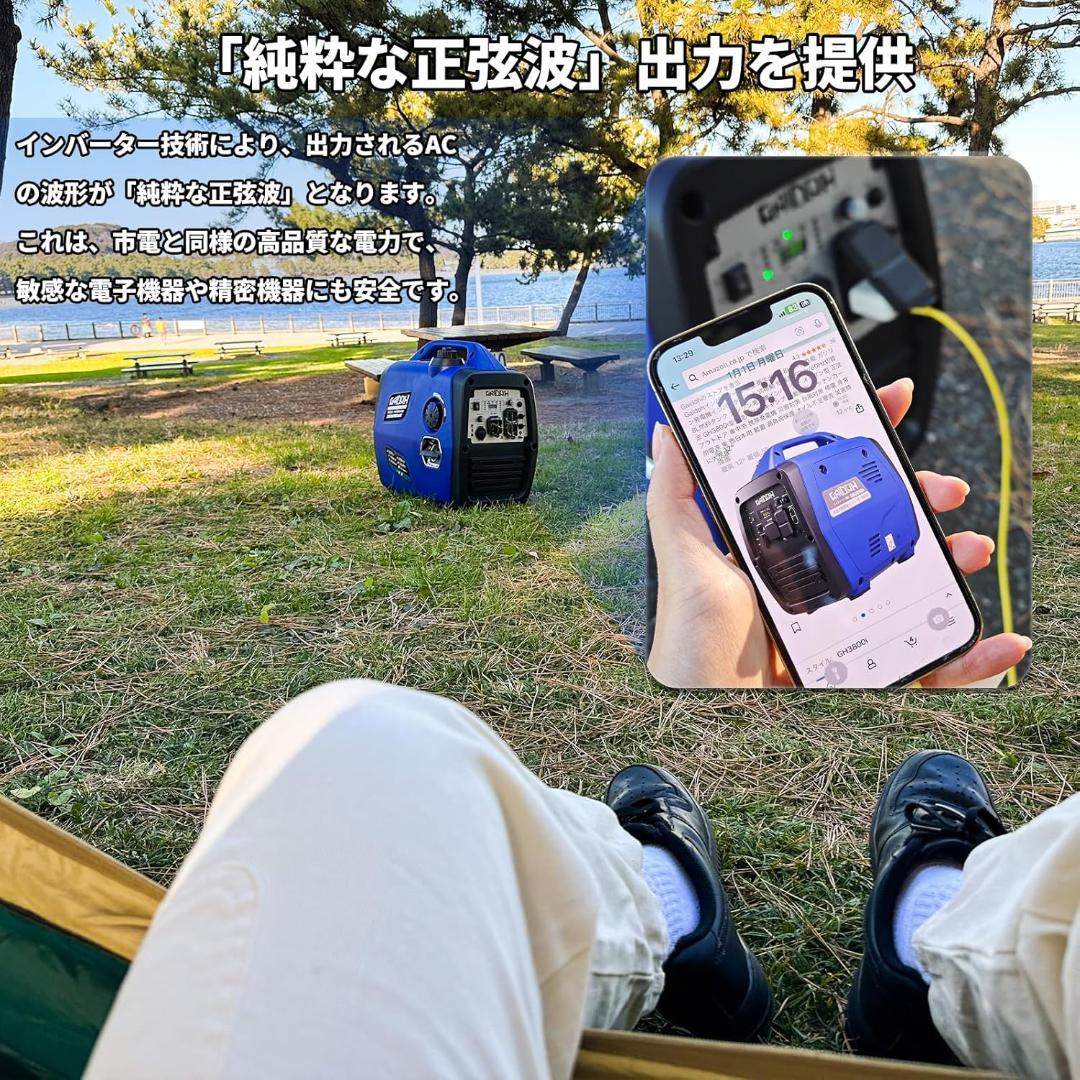 インバーター発電機 3.4kVA ガソリン 正弦波 防音型 高出力 セル式