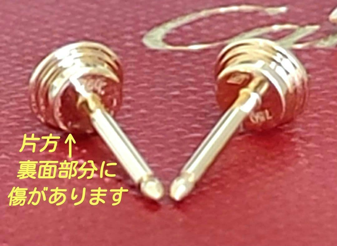 ※やや訳あり☆カルティエ ダムール K18PG ピンクサファイアピアス 証明書有