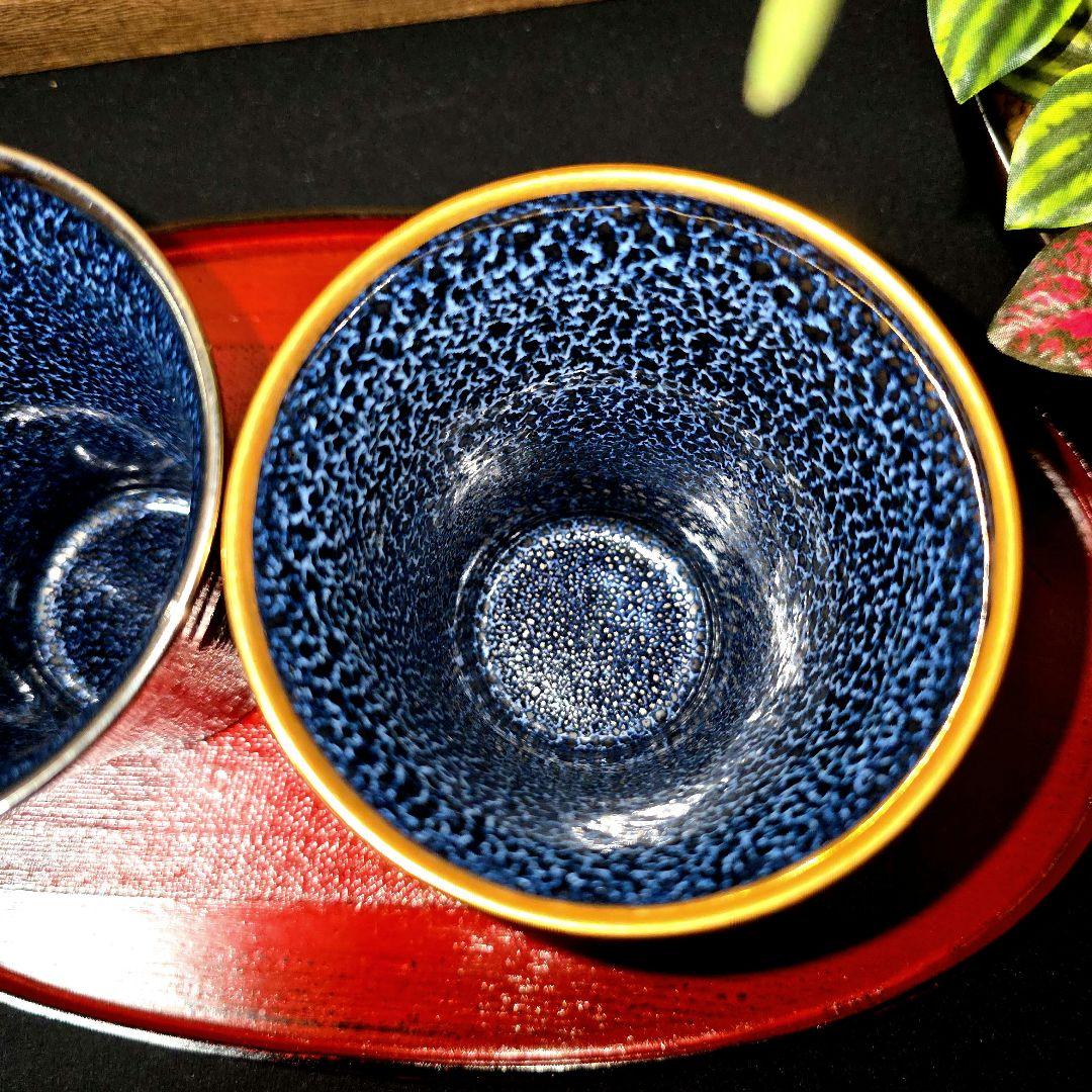 真右エ門　星天　ペア焼酎グラス　銀河　本金彩・本白金彩ゴールド・プラチナ油滴天目