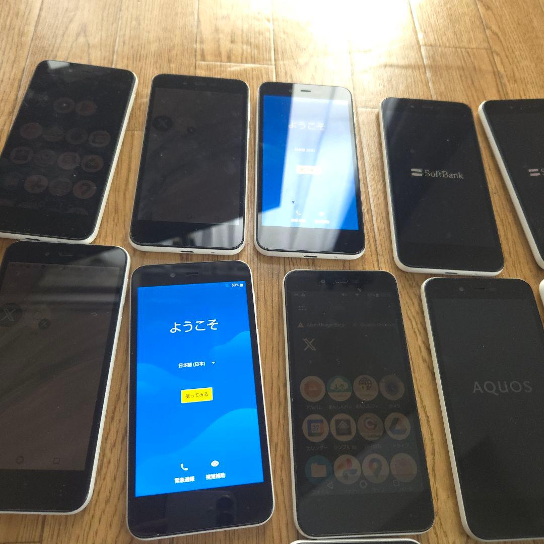 AQUOS sense basic 15台 全て SIM フリー