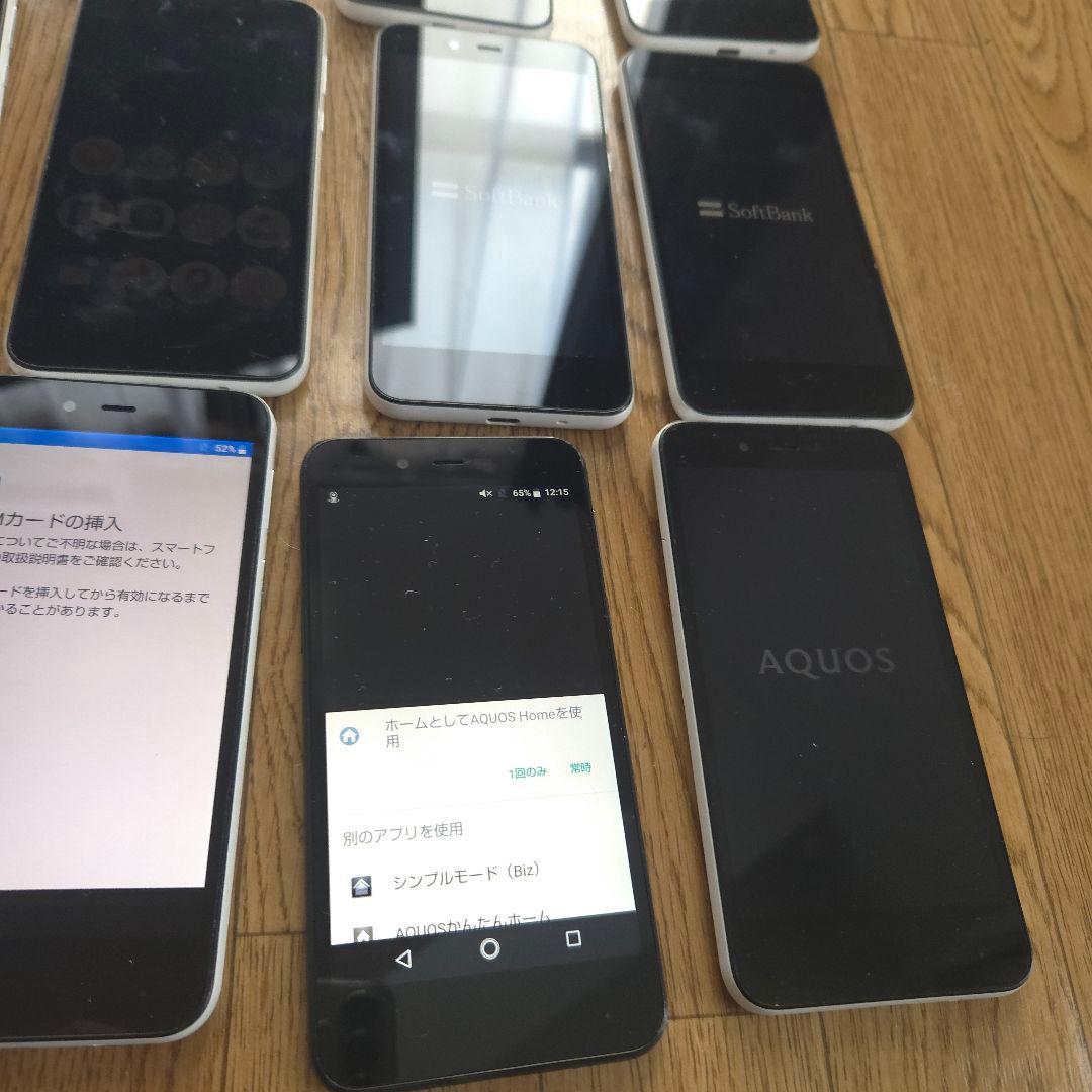 AQUOS sense basic 15台 全て SIM フリー