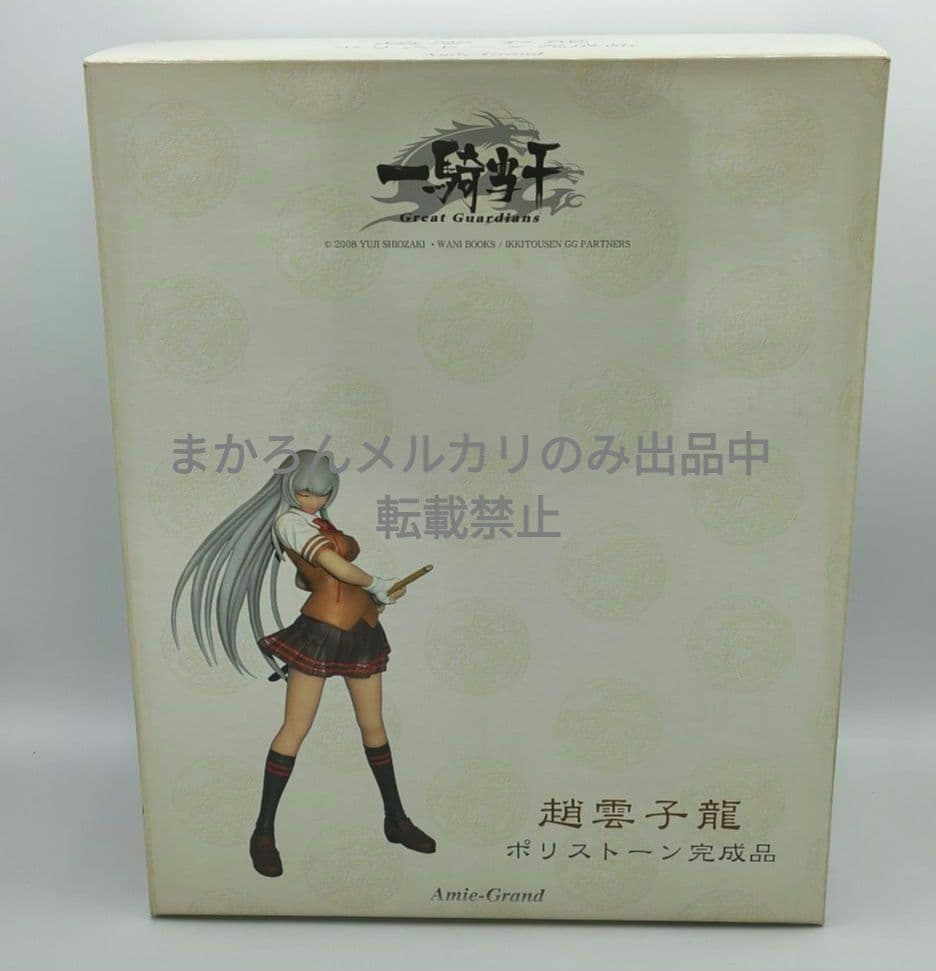 アミエ・グラン 一騎当千 趙雲子龍 ポリストーン フィギュア