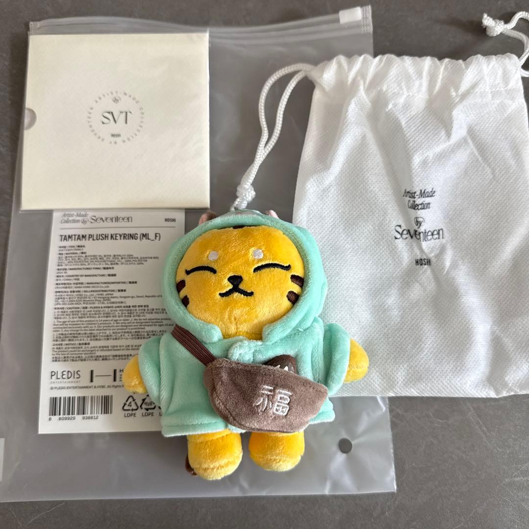 【公式】SEVENTEEN アーティストメイド ホシ タムタム