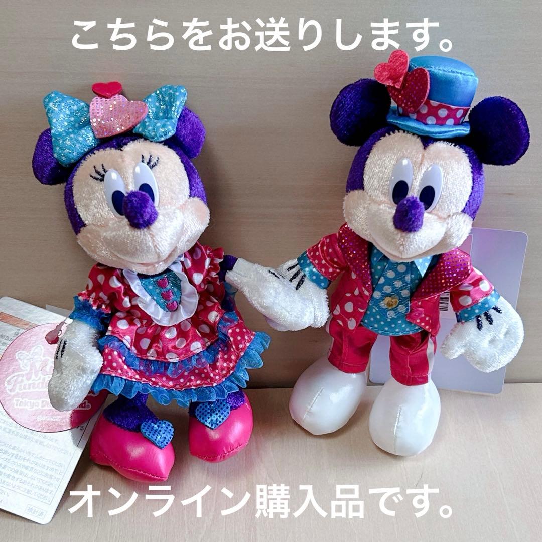 ぬいぐるみバッジ ミッキー ミニー ファンダーランド パルパルーザ　ディズニー