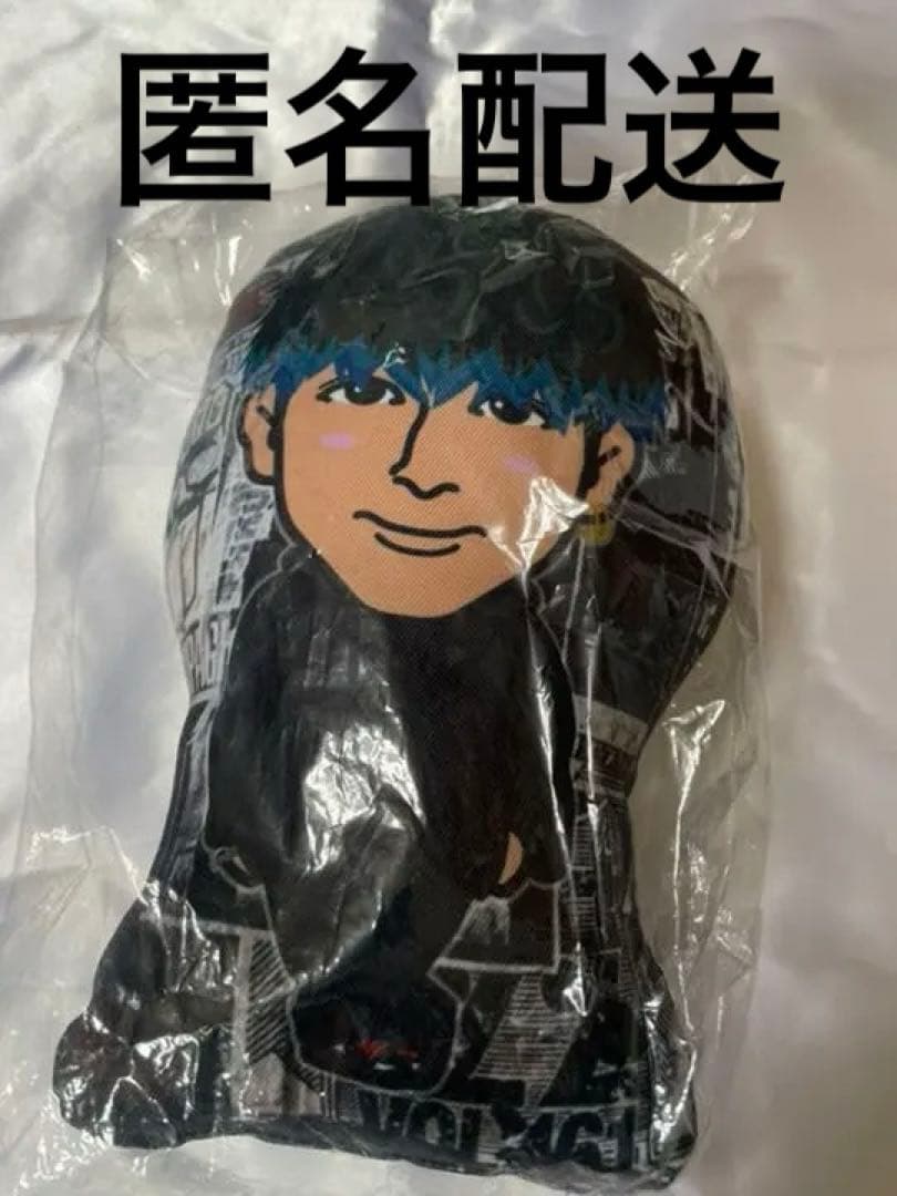 長谷川慎 クッション