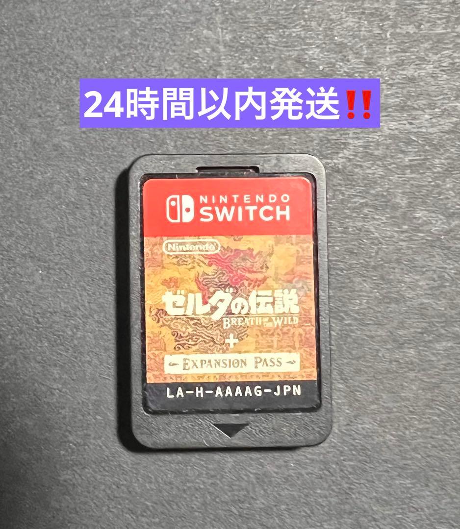 【任天堂】ゼルダの伝説 ブレスオブザワイルド エキスパンションパス