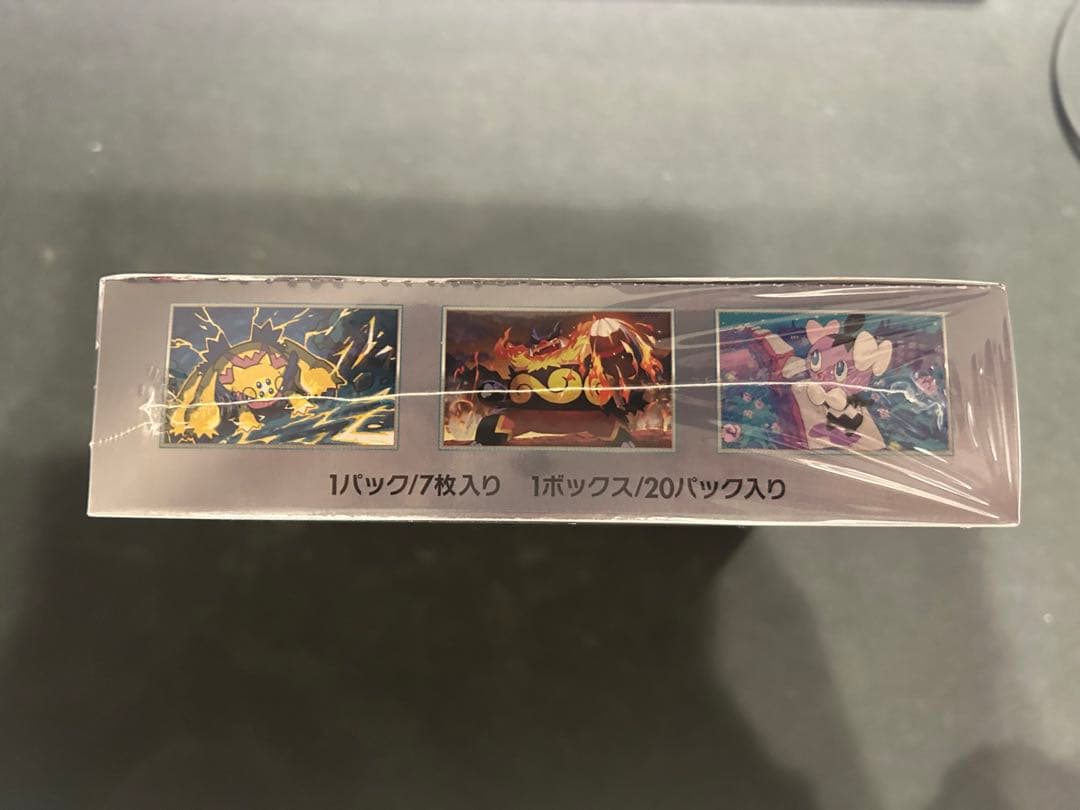 ポケモンカードゲーム ホワイトフレア　シュリンク付き 1BOX