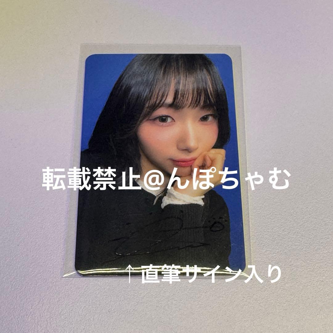 kep1er ラキドロ ヨンウン 直筆サイン入り トレカ 3周年 購入特典