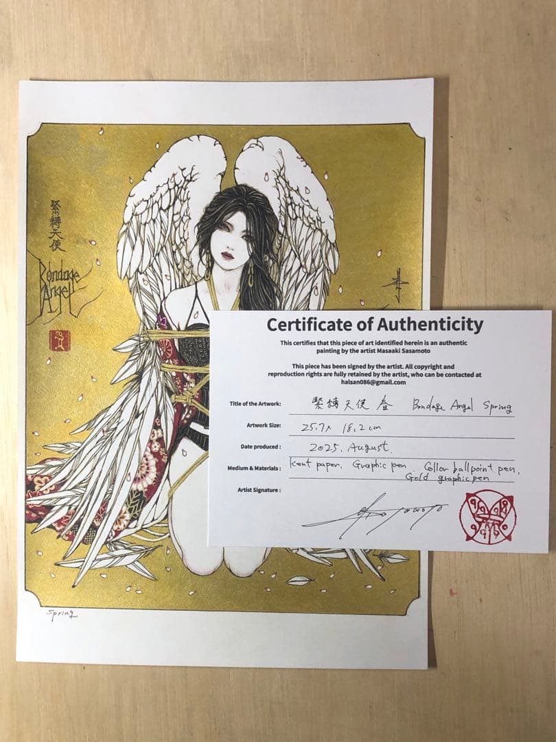 緊縛天使 春　Bondage Angel Spring