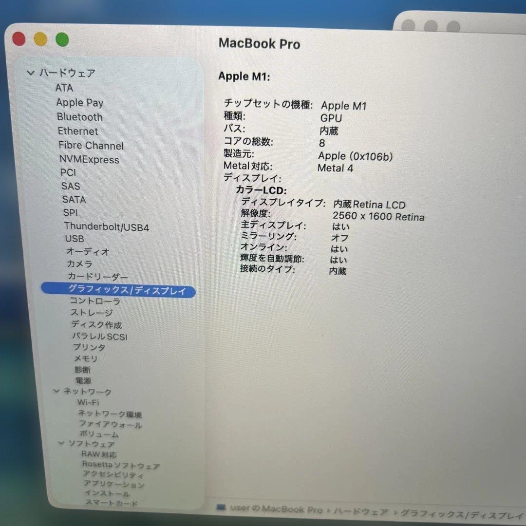 上位美品MacBook Pro 2020 M1 A2338 16GB 1TB
