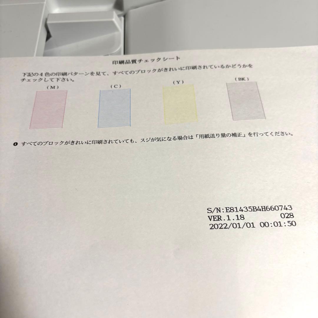 brother ブラザー MFC-J7100CDW A3 純正インクセット