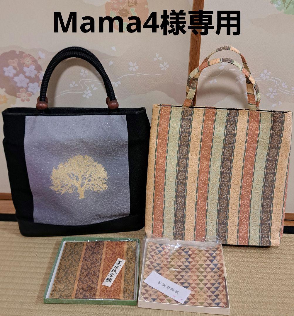 古帛紗いろいろ　要コメント　送料別　茶道