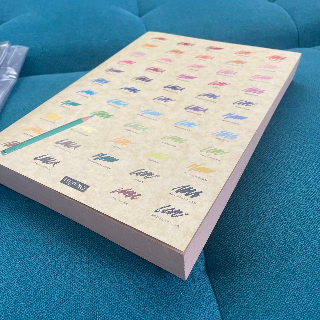 フェリシモ　カラーミュージアム　色鉛筆525本ミニサイズ　付録付き未使用