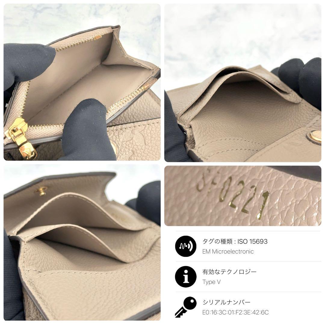 【最高級美品】ルイヴィトン モノグラム アンプラント ゾエ ベージュ ガレ