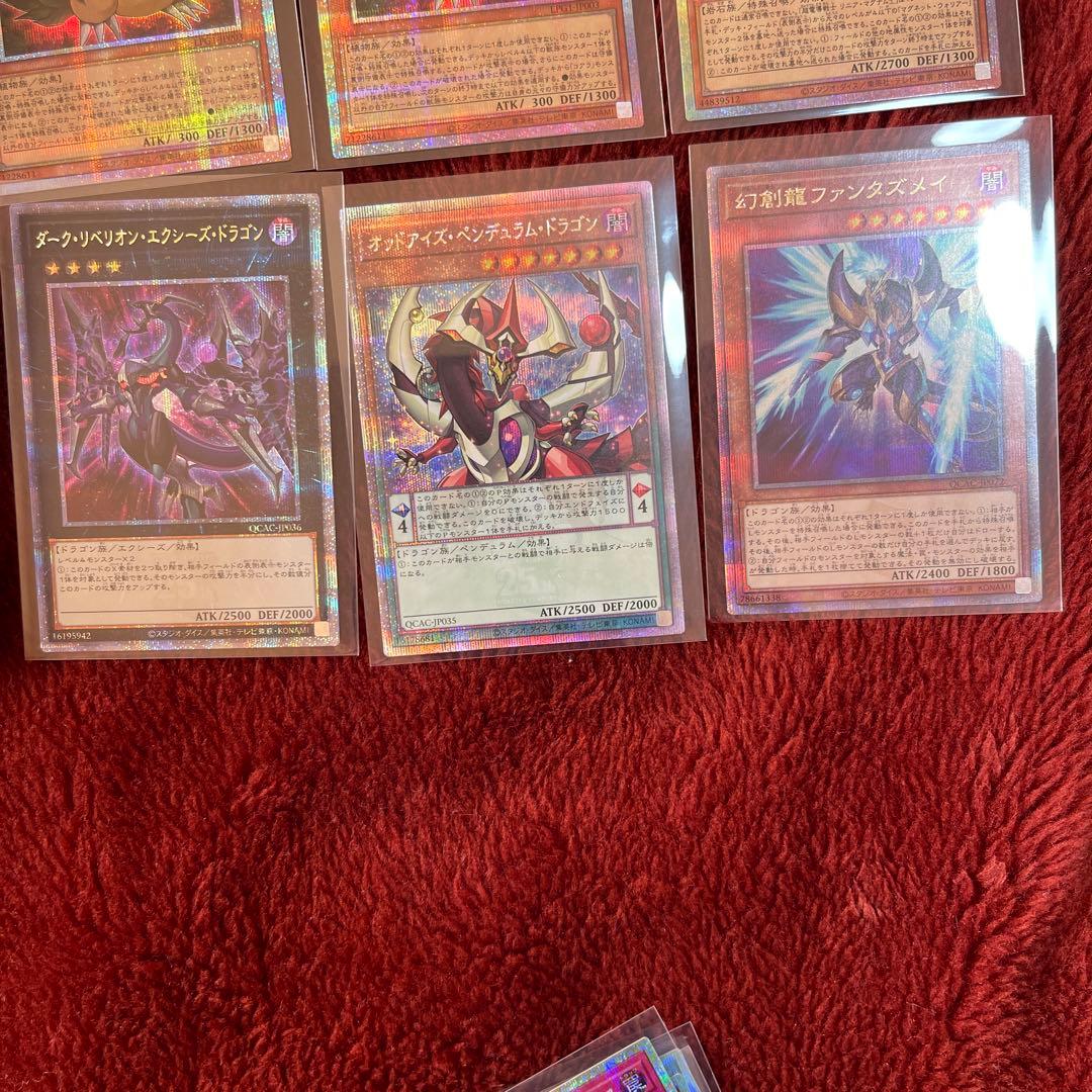 遊戯王 まとめ売り プリシク35枚