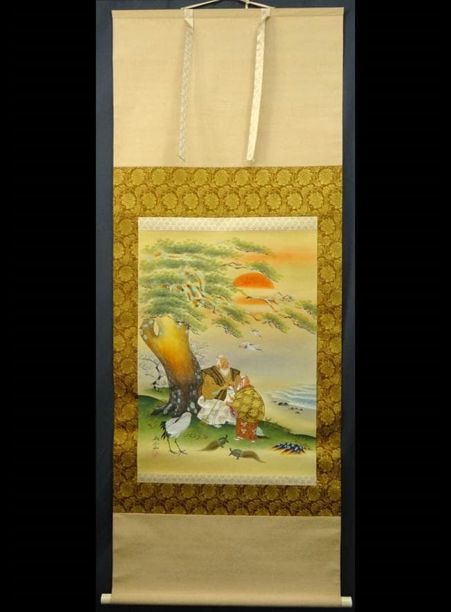 【真作】掛軸 岡田典正『高砂図』絹本 肉筆 無地箱付 掛け軸 a040218