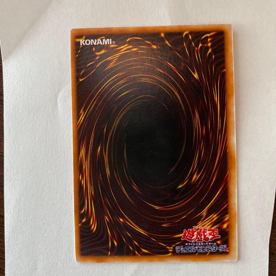 ホーリー・ナイト・ドラゴン 初期