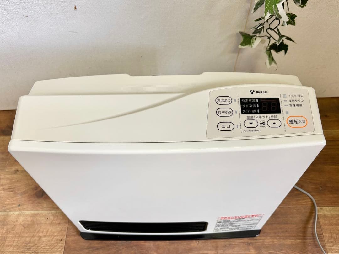 Rinnai ガスファンヒーター 都市ガス用 RC-S4001E