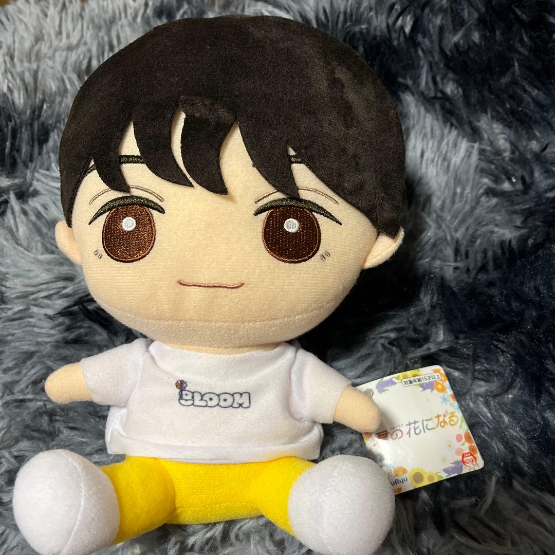 君の花になる8LOOM 山下幸輝