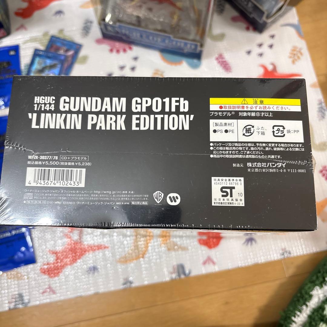 メル(仮) さん専用ガンダム'LINKIN PARK EDITION'