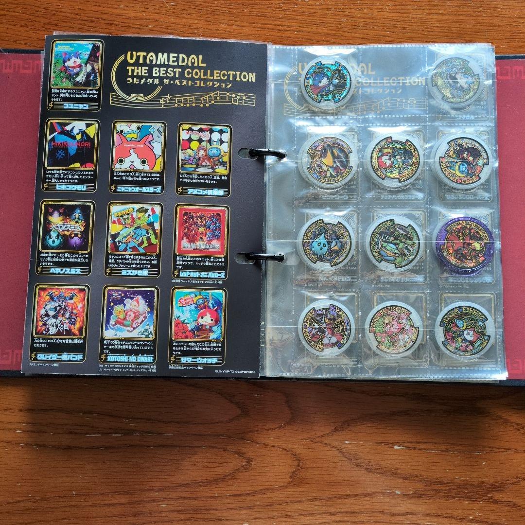 妖怪ウォッチ★超妖怪大辞典★妖怪メダルUstage1〜4歌メダルUTAMEDAL