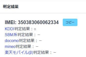 スマートフォン本体 010500C Galaxy S22 Ultra SCG14 256GB