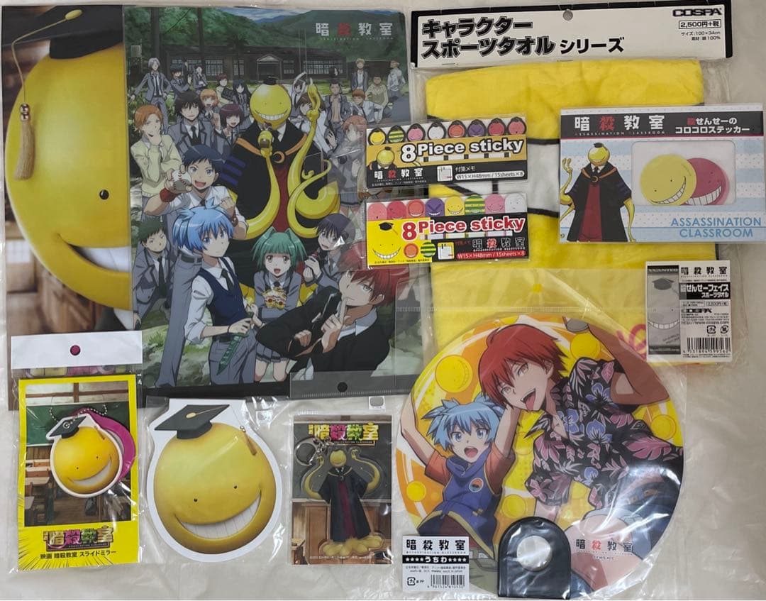 【暗殺教室】公式グッズ10点セット