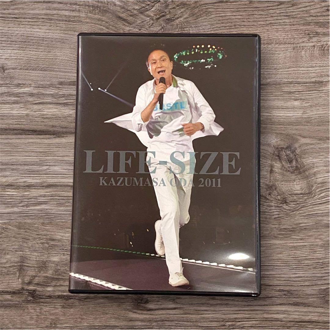 小田和正 LIFE-SIZE 2011 【FC会員限定・完売】